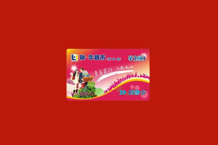 淇县购物卡回收